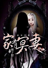 《古国归墟之西域异闻》作者:馨月君兮