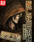 《英雄联盟之谁与争锋》作者:乱
