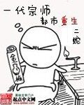 《超级电子帝国》作者:千年静守