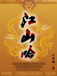 《逐寇》作者:沉墨的阿鱼