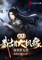 《玄幻:截胡大机缘,我举世无敌》作者:爱潜水的蜗牛