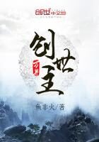 《万界创世主》作者:鱼非火