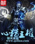 《极恶之龙》作者:乱弹琴