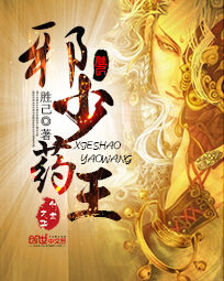 《养道》作者:九孔