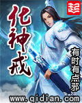 《超级狂仙》作者:老萧