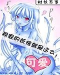 《那只灵梦》作者:我恨我失踪的帐号