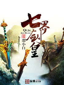 《变身武娘》作者:盘古混沌