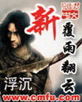 《武侠世界大拯救》作者:殊彦