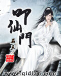 《二十四小尸》作者:老告