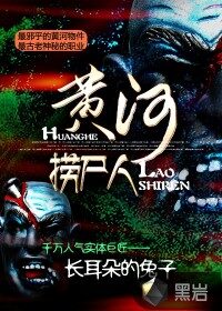《阴阳商人》作者:目垂觉