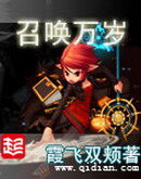 《万界天王》作者:罗森