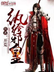 《神武苍穹》作者:弓长九虎