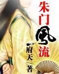《昶变天下》作者:躲雨的麻雀