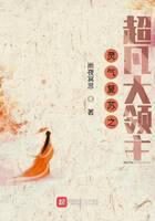 《灵气复苏之超凡大领主》作者：雨夜冥思