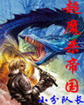 《九阳剑圣》作者:沉默的糕点