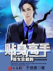 《崛起香港1949》作者:兰山中