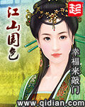 《三国之吕布天下》作者:妖惑天下
