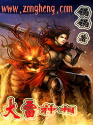 《大雷神相》作者:锅锅