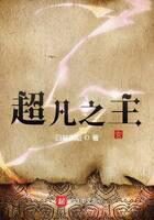 《超凡之主》作者:白昼黑焰