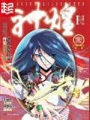 《神煌》作者:开荒