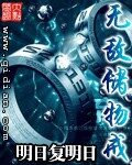 《重生之大英雄》作者:沧海煮成酒