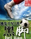 《步步为赢》作者:dleer