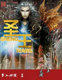 《道器纵横》作者:韦小宝