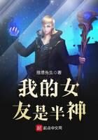 《刀锋男爵》作者:寇德先生