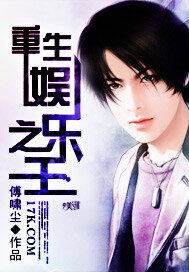 《重生娱乐之王》作者:傅啸尘