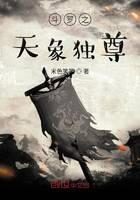 《斗罗之天象独尊》作者:米色笑笑