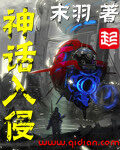 《死亡名单》作者:饕餮居士