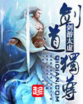 《九鼎狂尊》作者:孤神枫