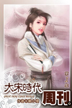 《普天之下》作者:肖申克117