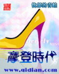 《摩登时代》作者:忧郁的青蛙