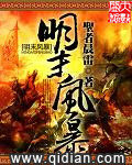 《抗日之兵魂传说》作者:丑牛1985