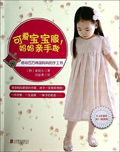 《你因灵魂被爱》作者:闫红