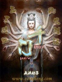 《千门》作者:疯流财子