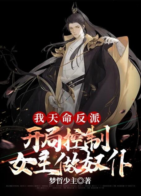 《异世尊者纵横》作者:万载浮沉