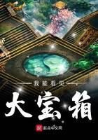 《我能看见大宝箱》作者:纪念这一天
