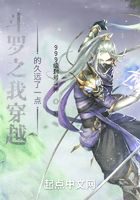 《斗罗之我穿越的久远了一点》作者:999级封号斗神