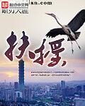 《极品萧遥》作者:公子痞