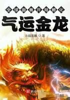 《全球御兽:开局孵化气运金龙》作者:斗战圣猴