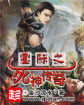 《位面小蝴蝶》作者:核动力战列舰
