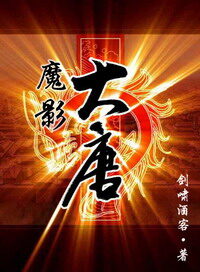 《断水离愁》作者:东方不要