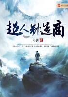 《超人制造商》作者:末羽