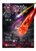 《我能帮你加点》作者:古羲