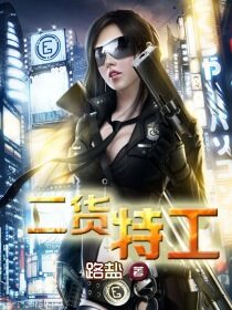 《斗狗赌宝》作者:乙己