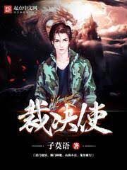 《九泉归来》作者:子莫语