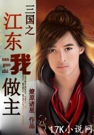 《唐醉》作者:唐远
