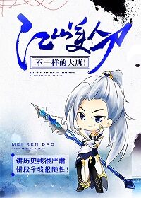 《江山美人刀》作者:安小野